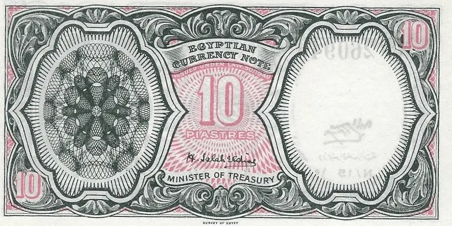 1961 Egypt 10 Piastres P177c – United Arab Republic Banknote – Rare Vintage Currency Heritage Pastime