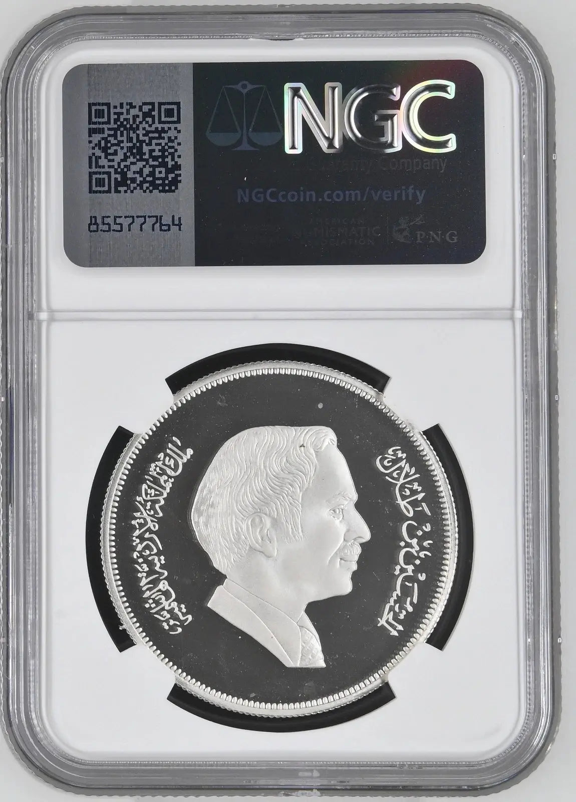 1977 Jordan Wildlife Silver 2½ Dinars – NGC PF68 UCAM Superb Gem – King Hussein of Jordan Era Proof Coin Heritage Pastime