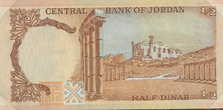 Banknotes of All Nations Jordan 1/2 Half Dinar 1975 UNC P-17d – Lucky Serial 647444 Coin Hub