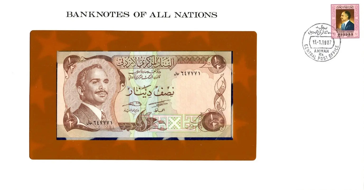 Banknotes of All Nations Jordan 1/2 Half Dinar 1975 UNC P-17d – Lucky Serial 647771 Coin Hub