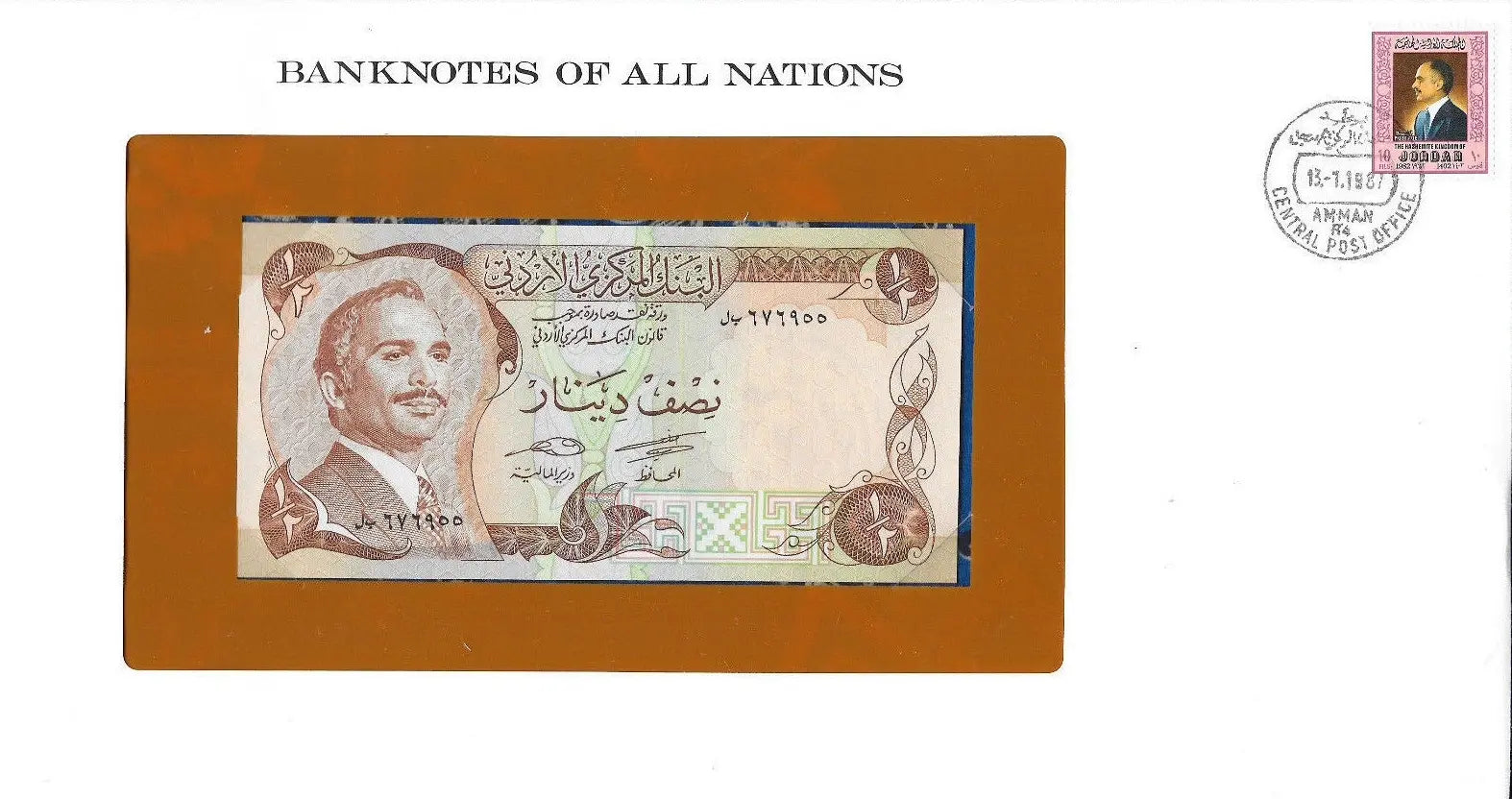 Banknotes of All Nations Jordan 1/2 Half Dinar 1975 UNC P-17d – Signature 17 Heritage Pastime