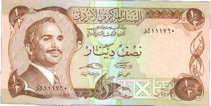 E Banknotes of All Nations Jordan 1/2 Half Dinar 1975 UNC P-17e – Lucky Serial 111 Coin Hub