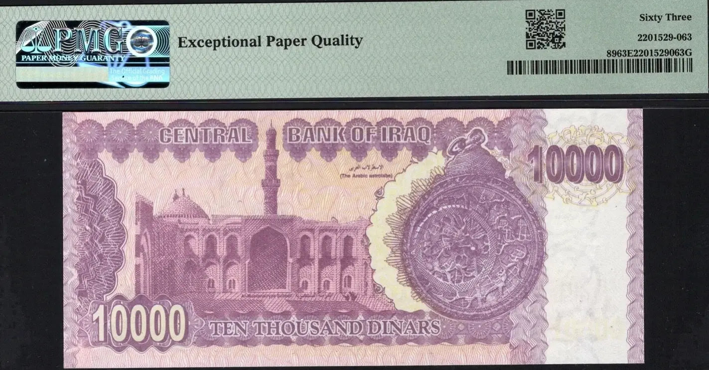 Iraq 10,000 Dinars 2002 (AH1423) P89 – Uncirculated Grade 63 | Rare High-Denomination Banknote Heritage Pastime