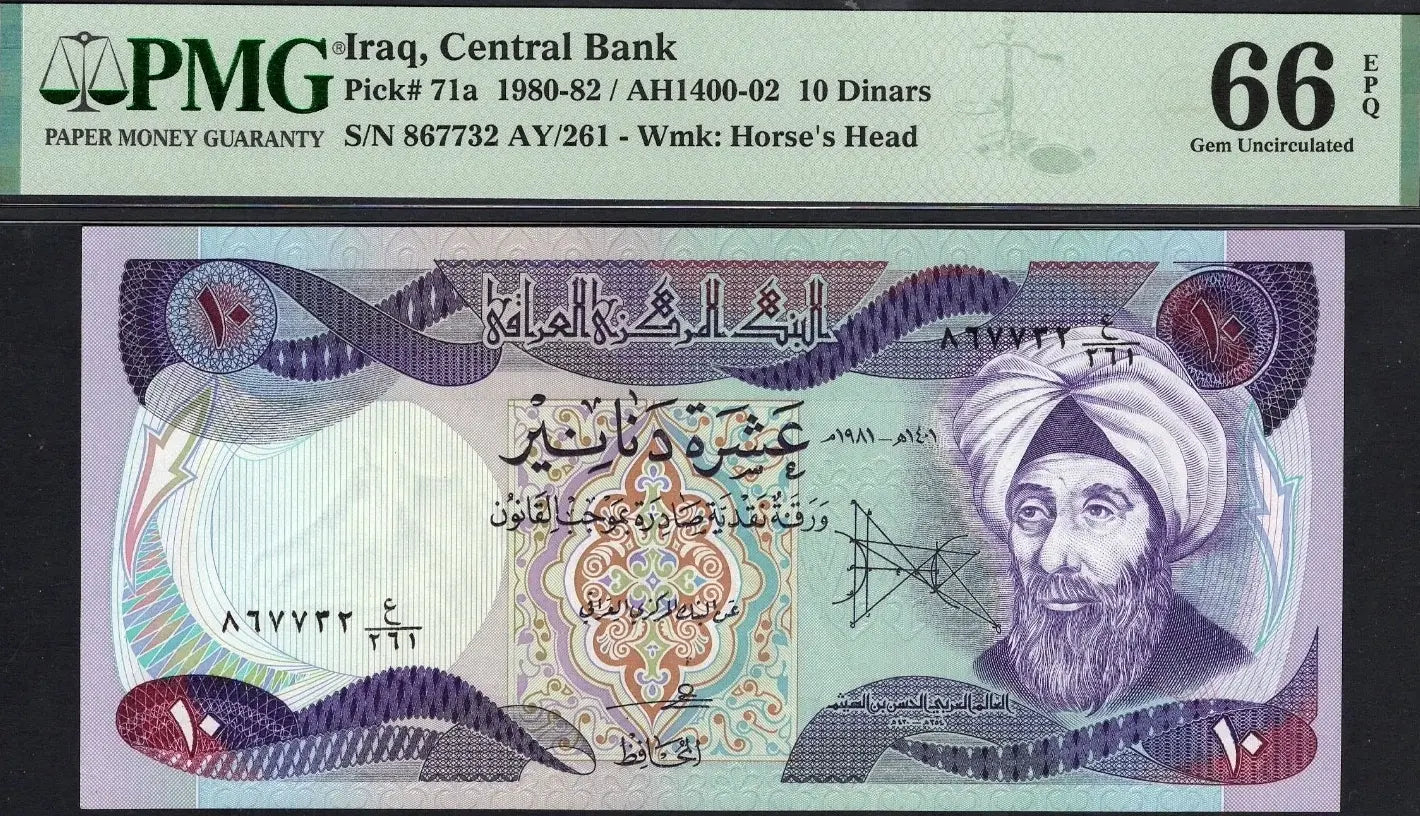 Iraq 10 Dinars 1981 (AH1401) P71a – Uncirculated Grade 66 | Rare Historical Banknote Heritage Pastime