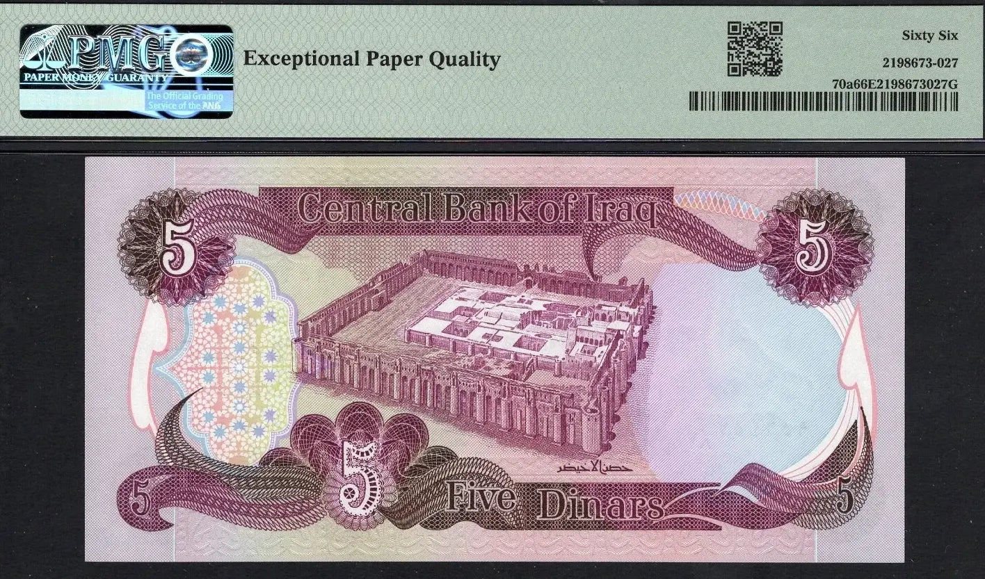 Iraq 5 Dinars 1980 (AH1400) P70a – Uncirculated Graded 66 | Rare Historical Banknote Heritage Pastime
