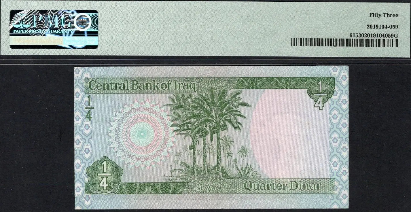 Iraq ¼ Dinar ND (1973) P61 – About Uncirculated | Rare Historical Banknote Heritage Pastime