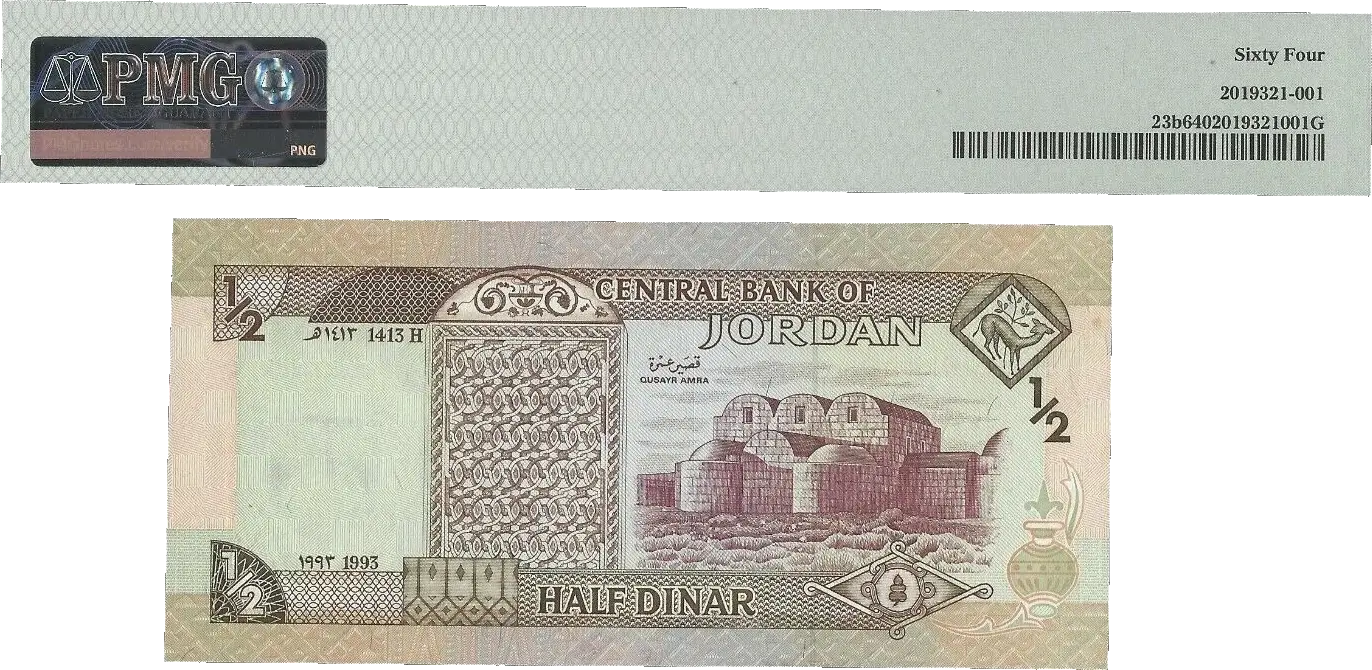 Jordan 1/2 Dinar 1993 (AH1413) P23b – Uncirculated Grade 64 Coin Hub