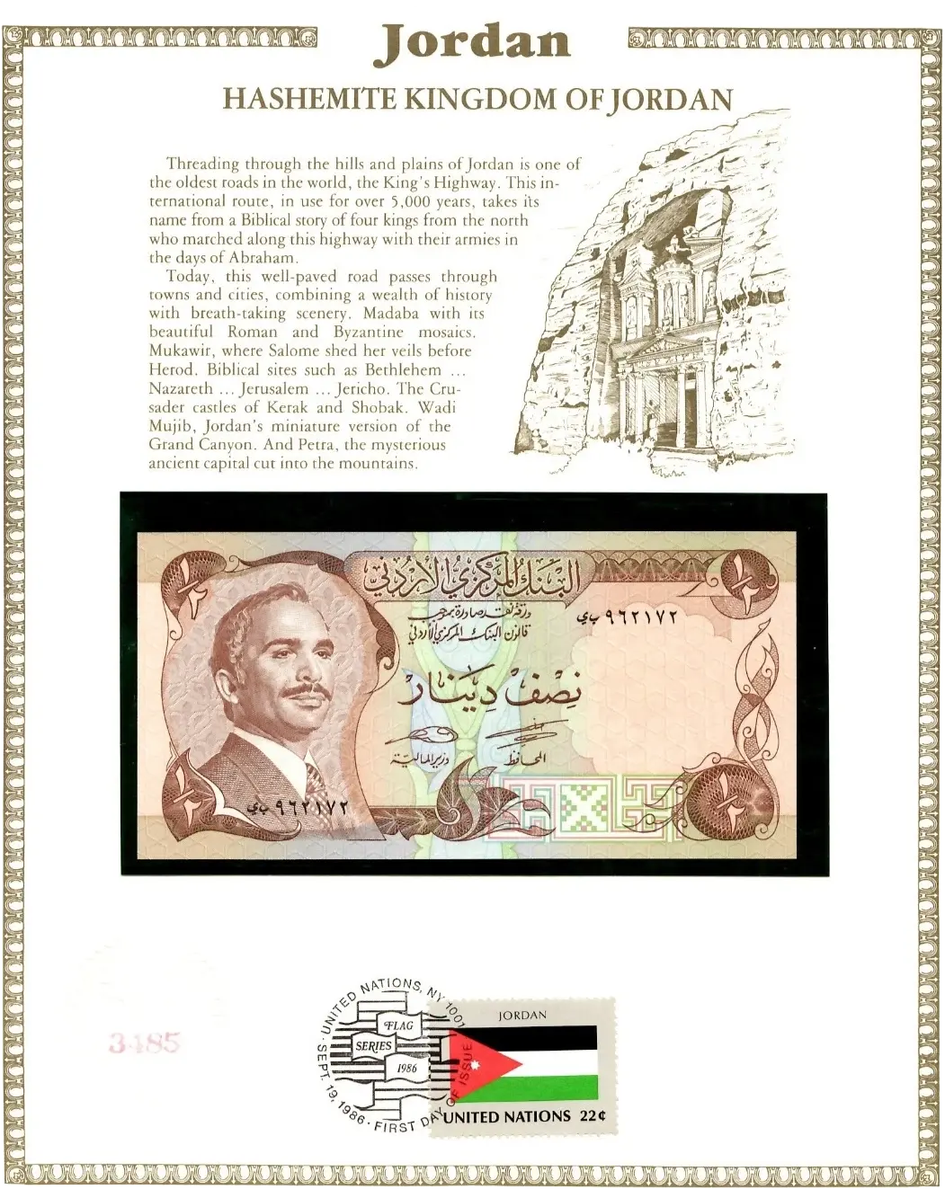 Jordan 1/2 Half Dinar 1975 UNC P-17d – Signature 17 with FDI & UN Flag Stamp 962172 Coin Hub