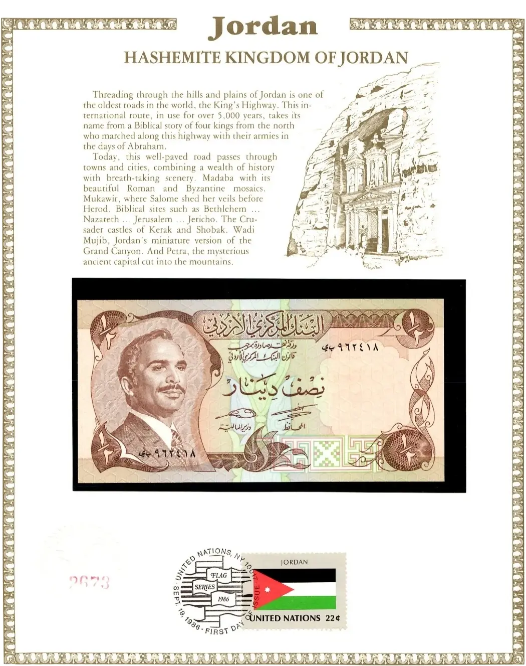 Jordan 1/2 Half Dinar 1975 UNC P-17d – Signature 17 with FDI & UN Flag Stamp, Serial 962417 Coin Hub