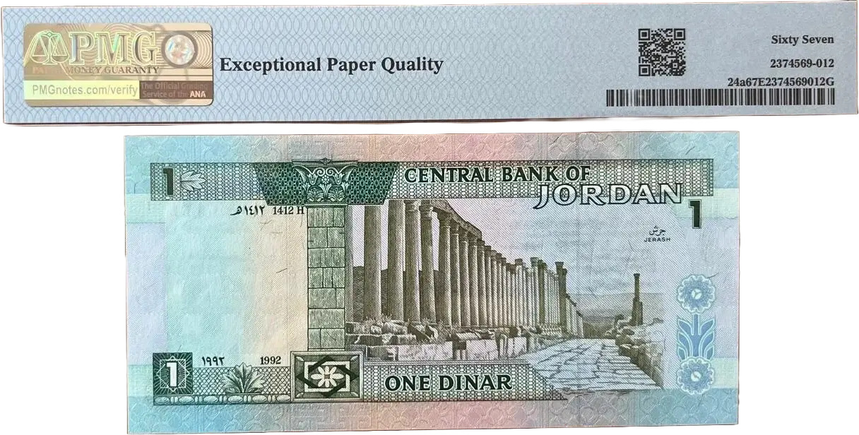 Jordan 1 Dinar 1992 Issue P.24a – Graded GEM UNC 67 EPQ by PMG with Low Serial Number 000934 Coin Hub