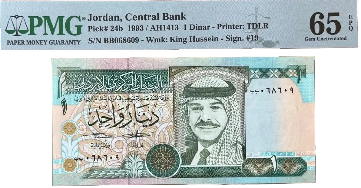 Jordan 1 Dinar 1993 Issue P.24b – Graded GEM UNC 65 EPQ by PMG with Signature 19 Coin Hub