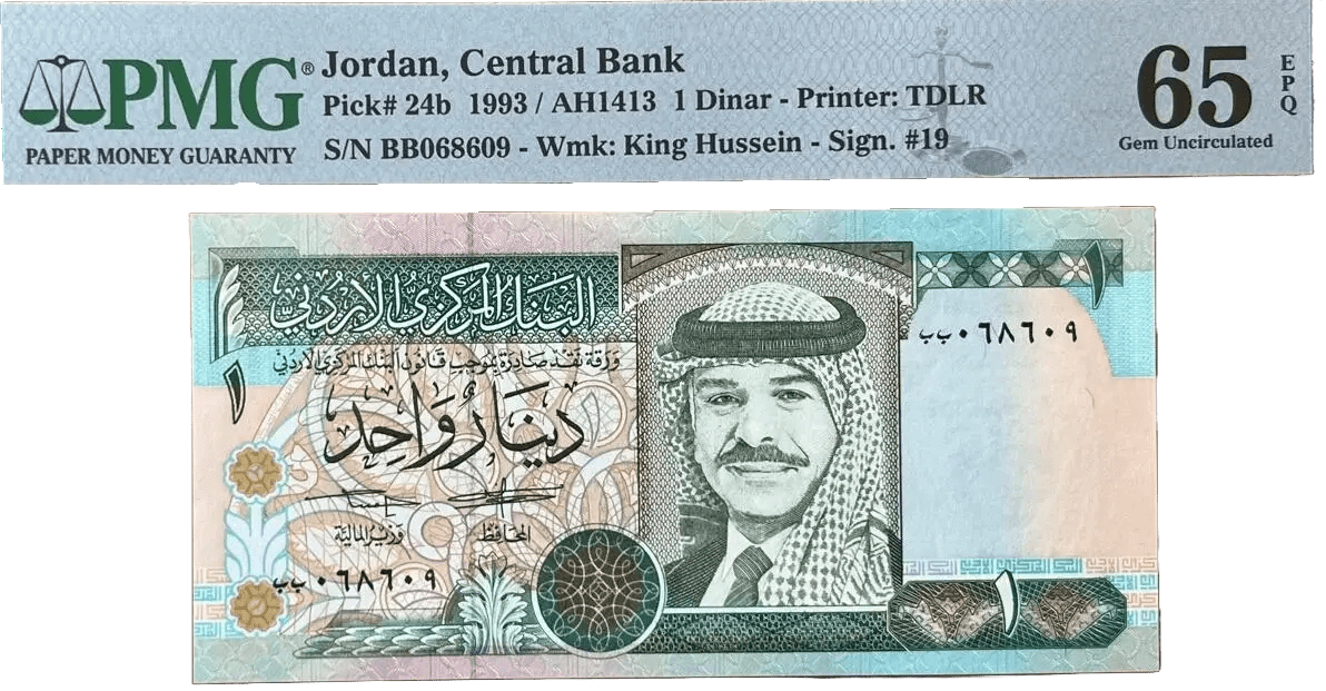 Jordan 1 Dinar 1993 Issue P.24b – Graded GEM UNC 65 EPQ by PMG with Signature 19 Heritage Pastime