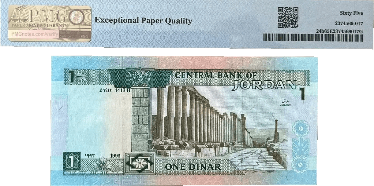 Jordan 1 Dinar 1993 Issue P.24b – Graded GEM UNC 65 EPQ by PMG with Signature 19 Heritage Pastime