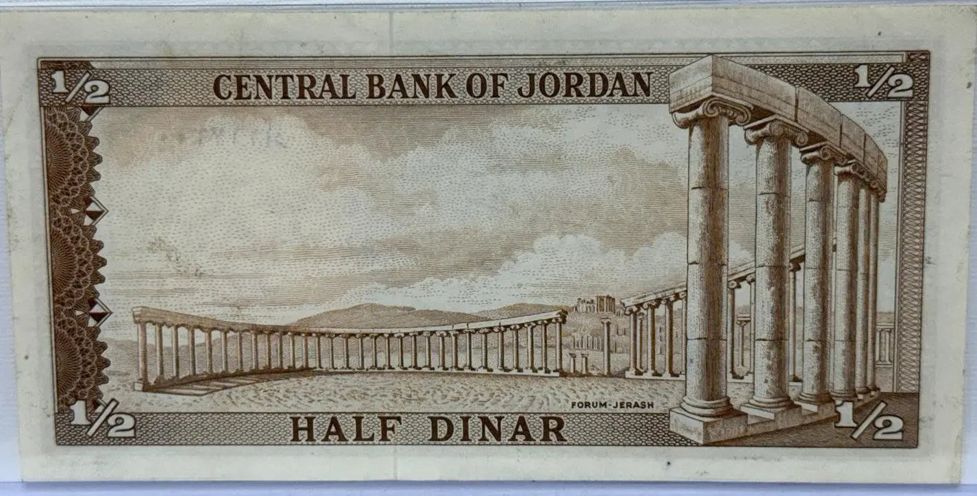 Jordan 1959 1/2 Dinar Banknote Heritage Pastime