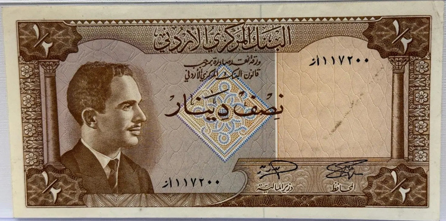 Jordan 1959 1/2 Dinars Coin Hub