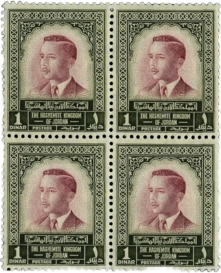 Jordan 1965 King Hussein II 1 Dinar SG 458 Block of 4 MNH with Watermark – High Value Issue – £340 Coin Hub