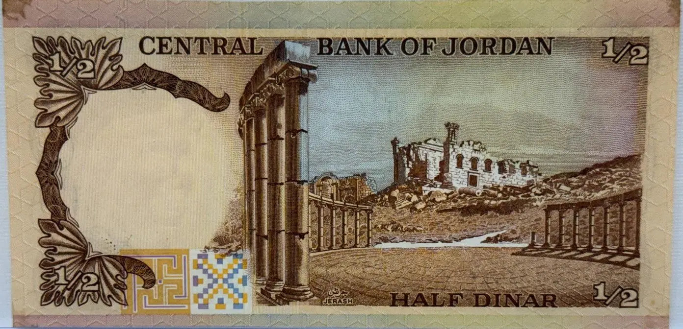 Jordan 1970 1/2 Dinars Coin Hub