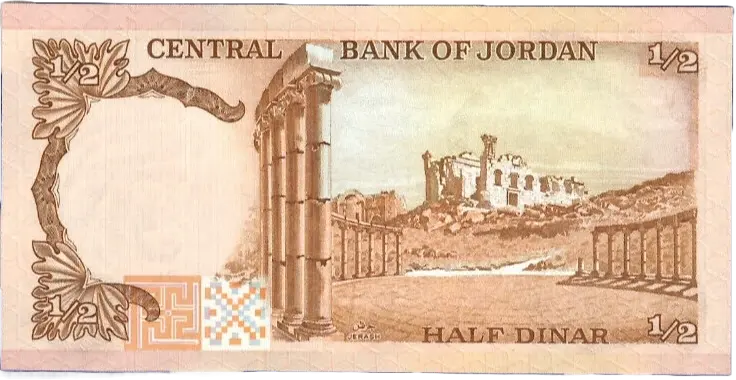 Jordan 1975 1/2 Half Dinar P-17e UNC Lucky 111 E Banknotes of All Nations Coin Hub