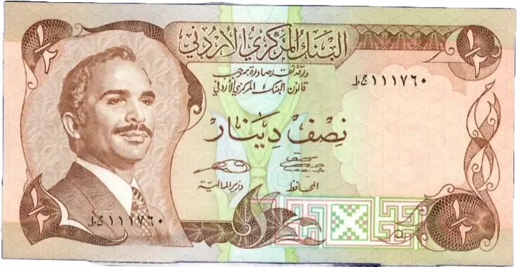 Jordan 1975 1/2 Half Dinar P-17e UNC Lucky 111 E Banknotes of All Nations Coin Hub