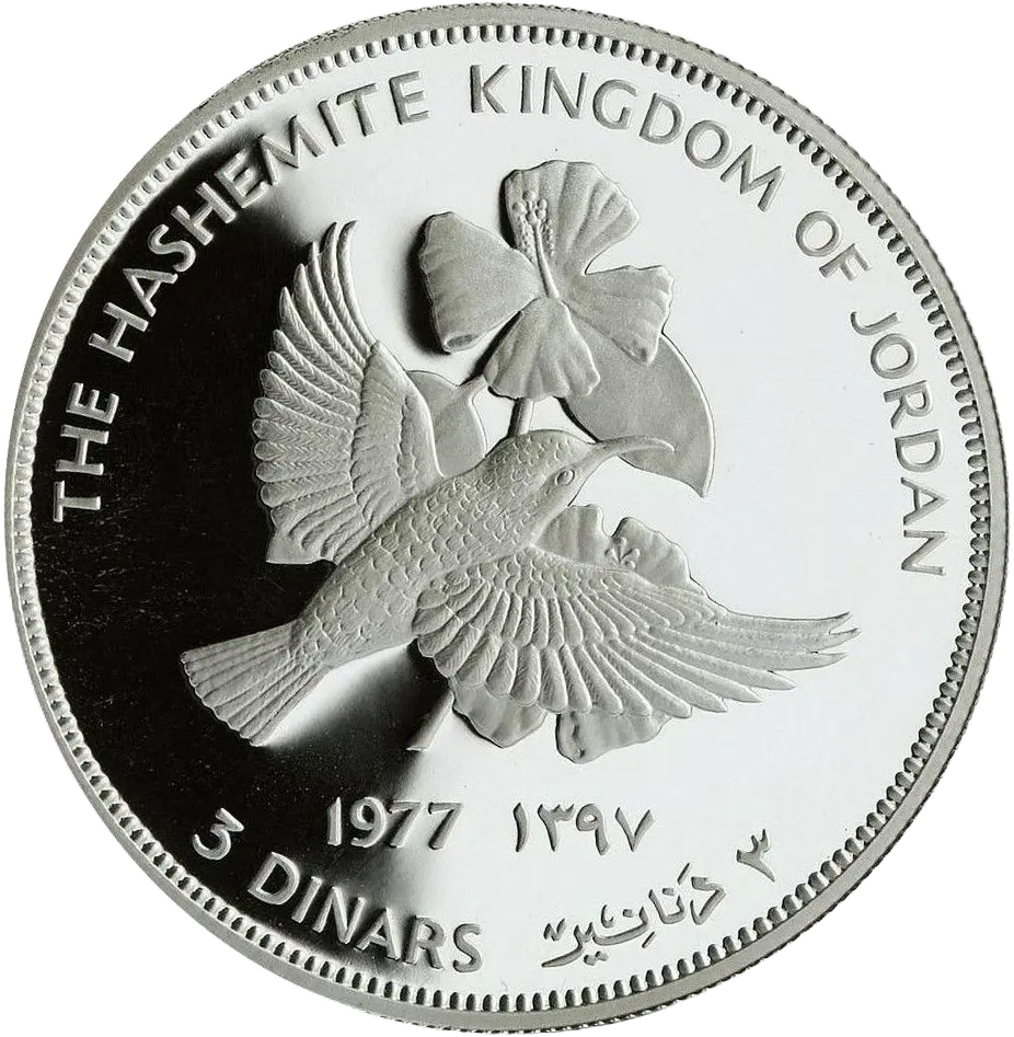 Jordan 1977 3 Dinars Silver Proof Commemorative Coin Coin Hub