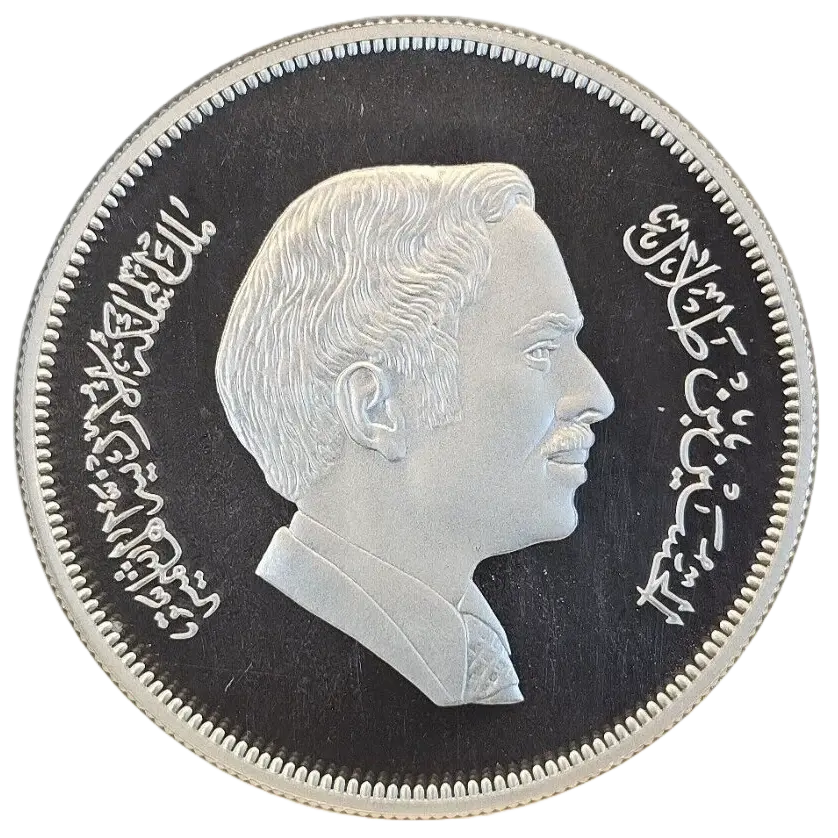 Jordan 1977 3 Dinars Silver Proof Commemorative Coin Coin Hub