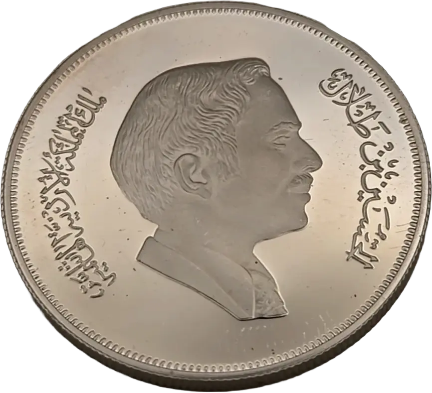 Jordan 1981 3 Dinars Silver Proof Coin IYOC Rare Coin Coin Hub