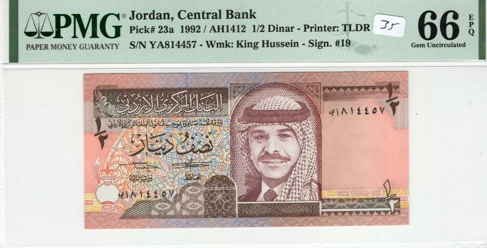 Jordan 1992 1/2 Dinar PMG Certified Banknote UNC 66 EPQ Gem Pick 23a Coin Hub