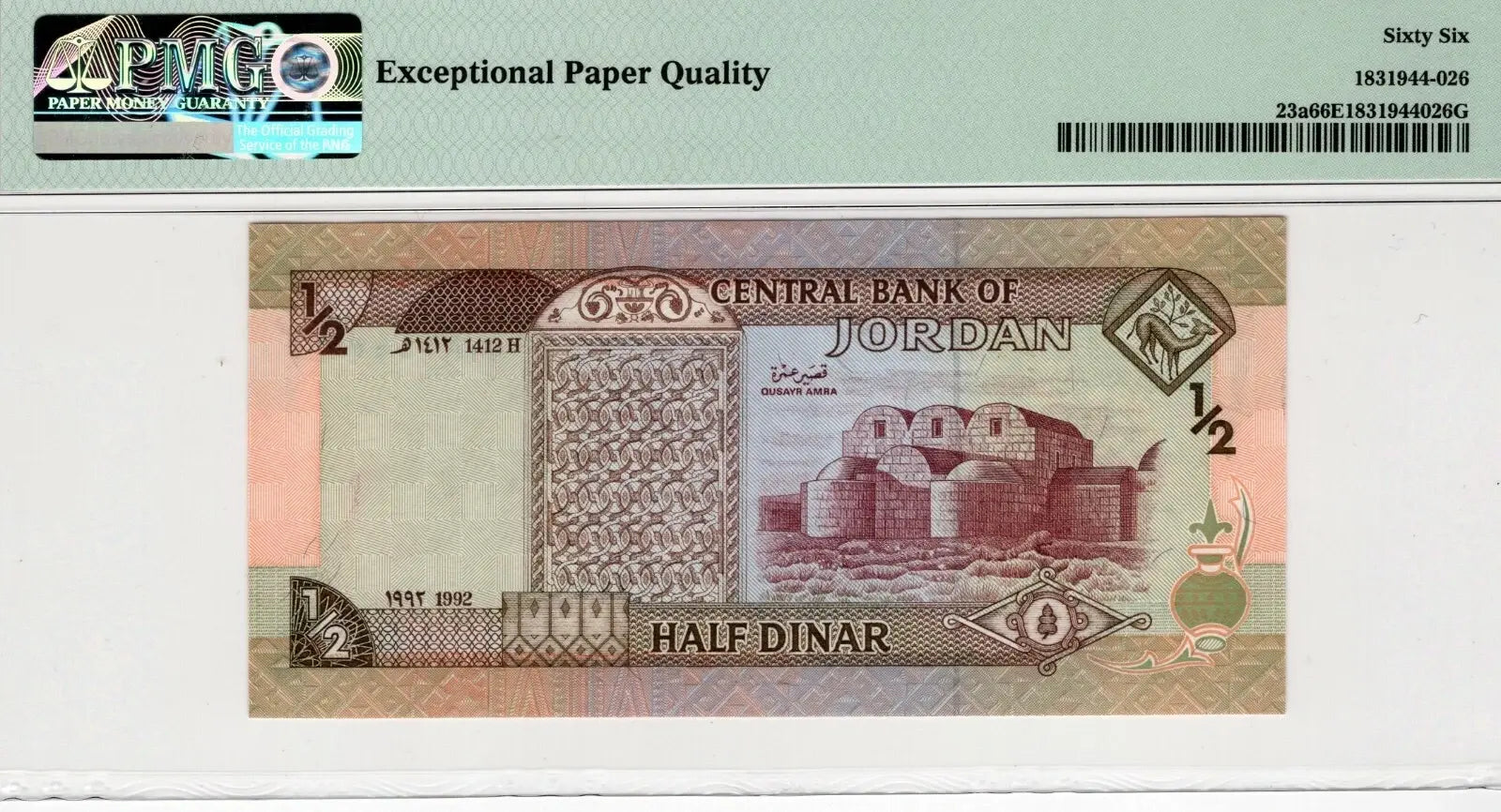 Jordan 1992 1/2 Dinar PMG Certified Banknote UNC 66 EPQ Gem Pick 23a Heritage Pastime