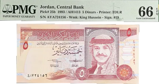 Jordan 1993 5 Dinars P 25 b Gem UNC PMG 66 EPQ Coin Hub