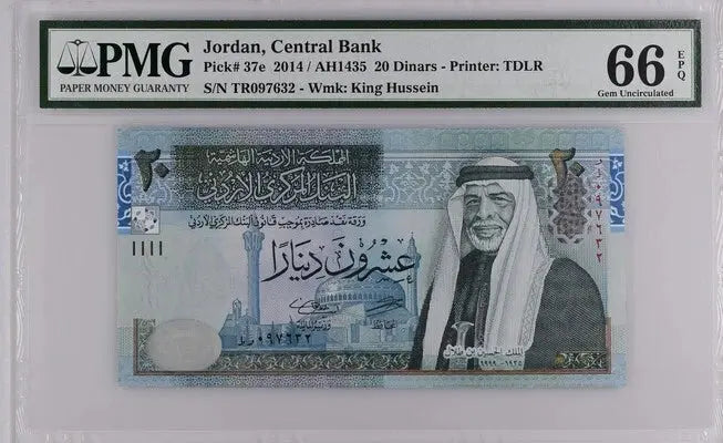 Jordan 20 Dinar 2014 P37e PMG Gem 66 EPQ – High-Grade Uncirculated Banknote Coin Hub