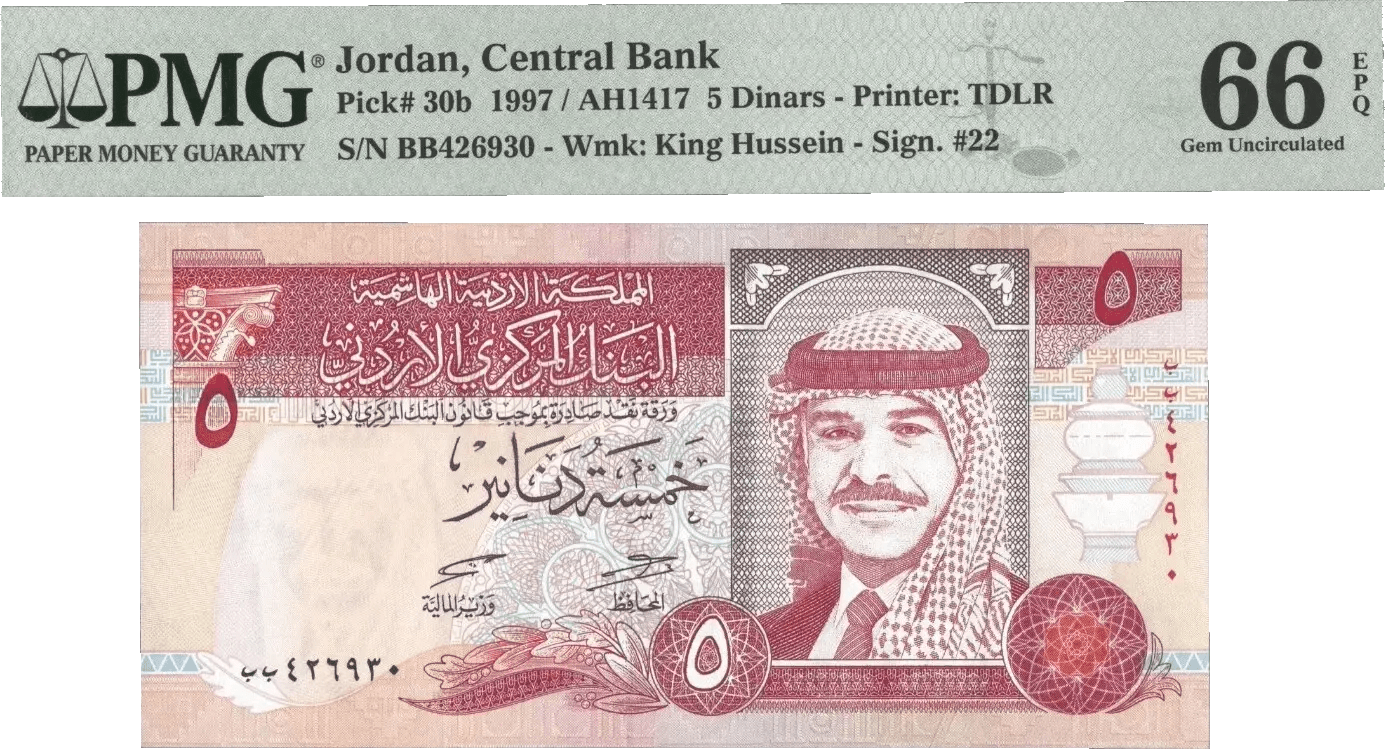 Jordan 5 Dinars 1997 (AH1417) P30b – Uncirculated Grade 66 Heritage Pastime
