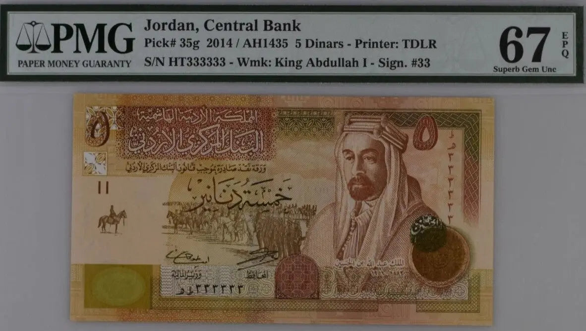 Jordan 5 Dinars P35g (2014) Solid Serial 333333 PMG 67 Superb Gem – Ultra Rare Note Coin Hub