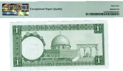 Jordan ND (1959) 1 Dinar P14b UNC / PMG 64EPQ Coin Hub
