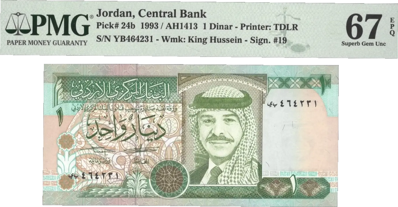 Jordan One Dinar 1993 (AH1413) P24b – Uncirculated Grade 67 Coin Hub