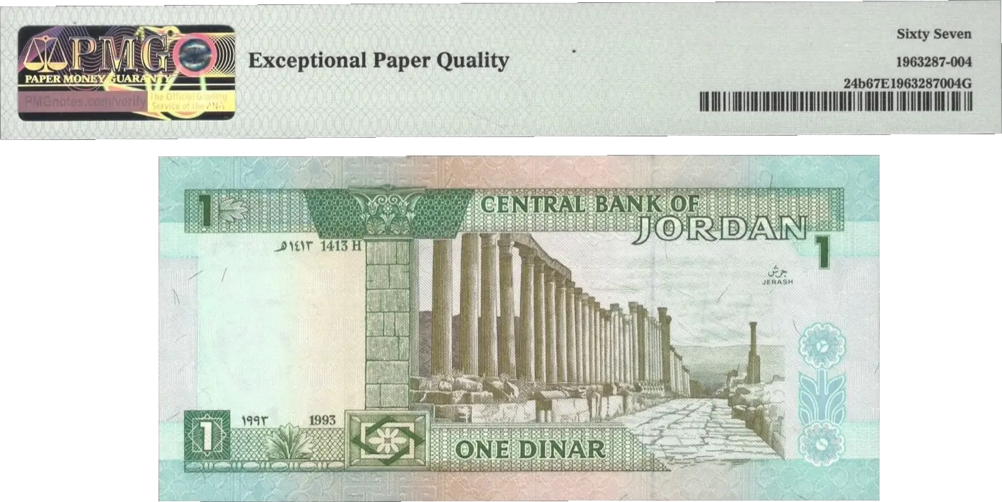 Jordan One Dinar 1993 (AH1413) P24b – Uncirculated Grade 67 Coin Hub