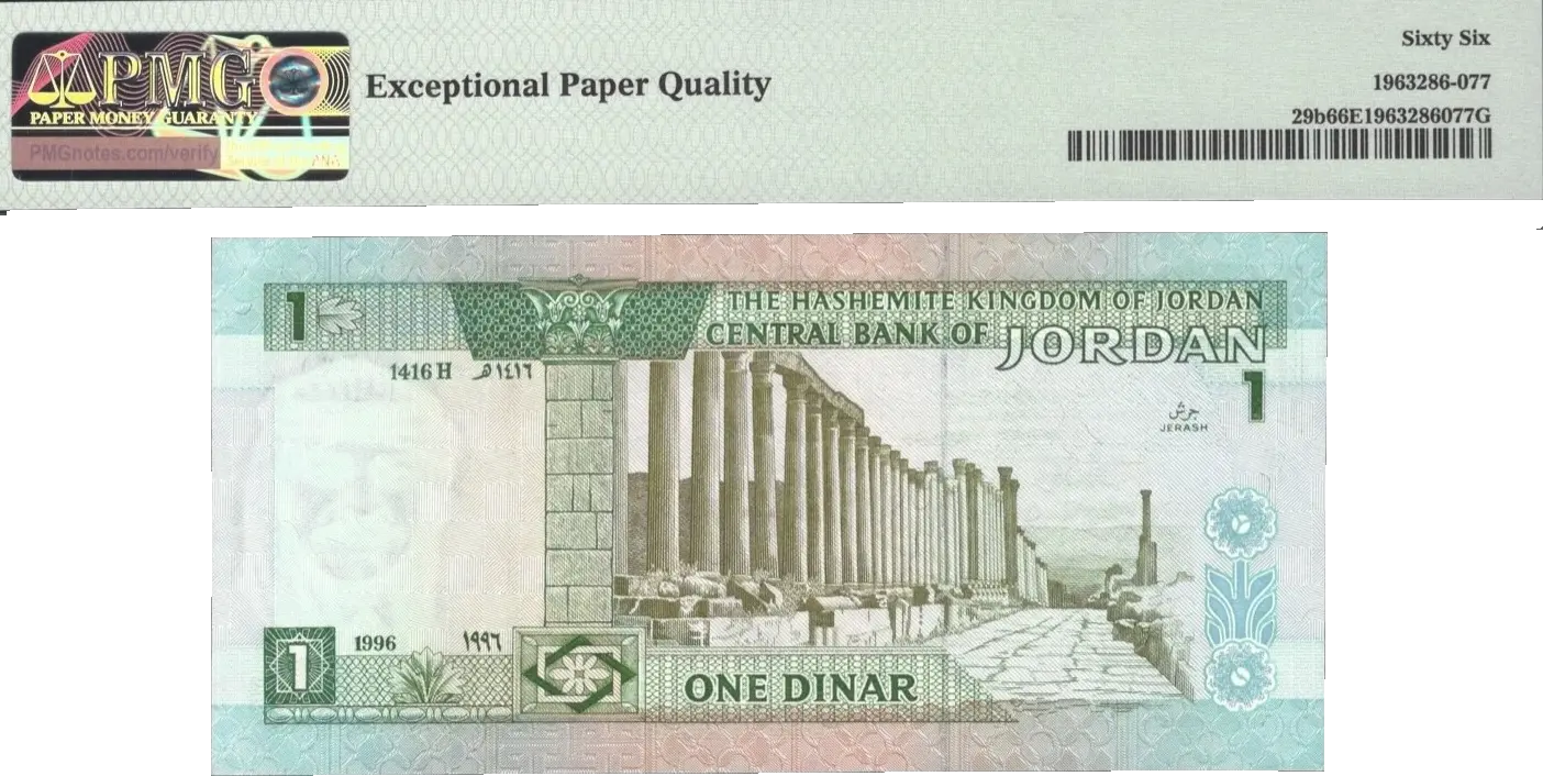 Jordan One Dinar 1996 (AH1416) P29b – Uncirculated Grade 66 Coin Hub