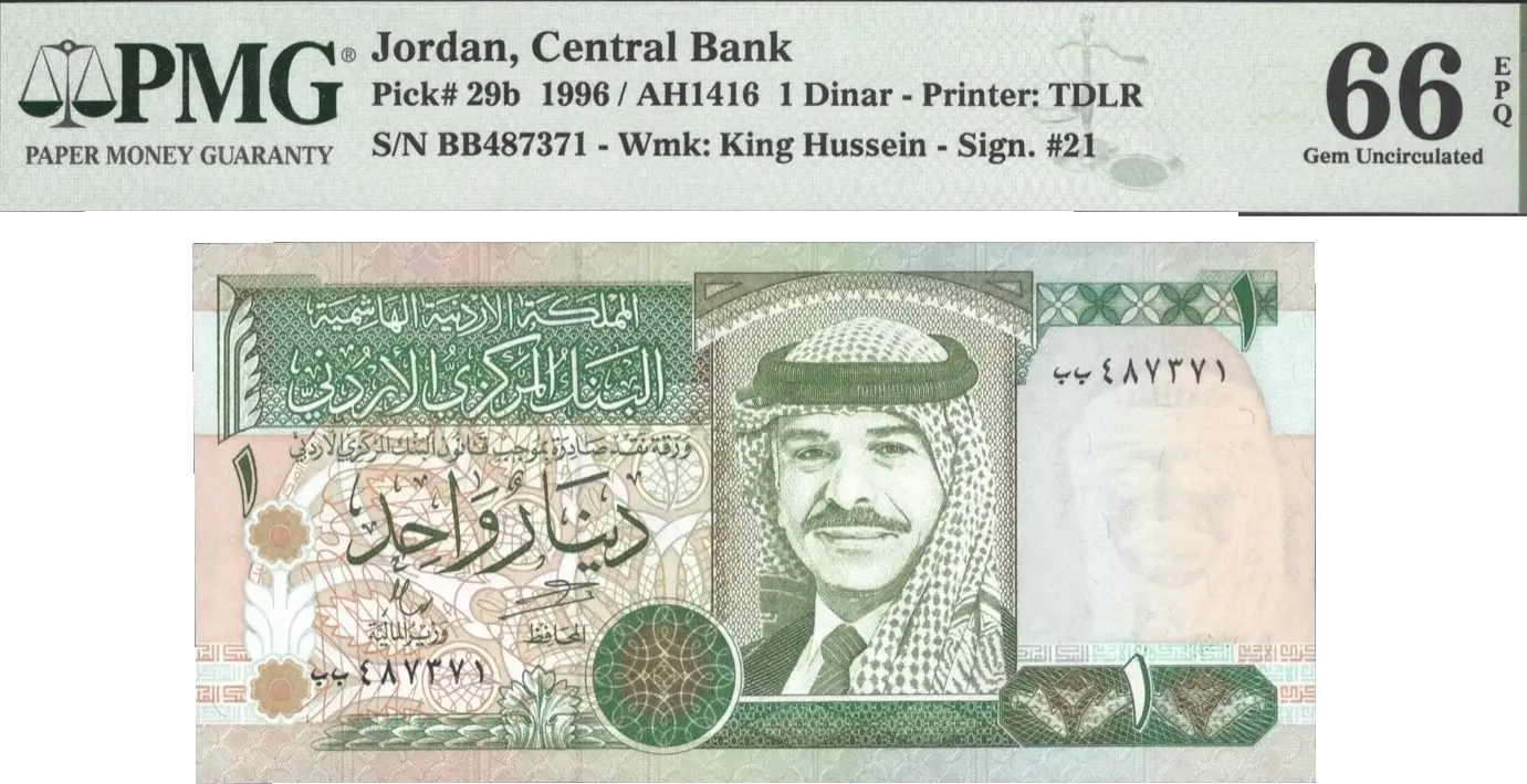 Jordan One Dinar 1996 (AH1416) P29b – Uncirculated Grade 66 Coin Hub