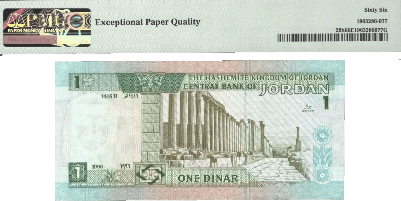 Jordan One Dinar 1996 (AH1416) P29b – Uncirculated Grade 66 Heritage Pastime