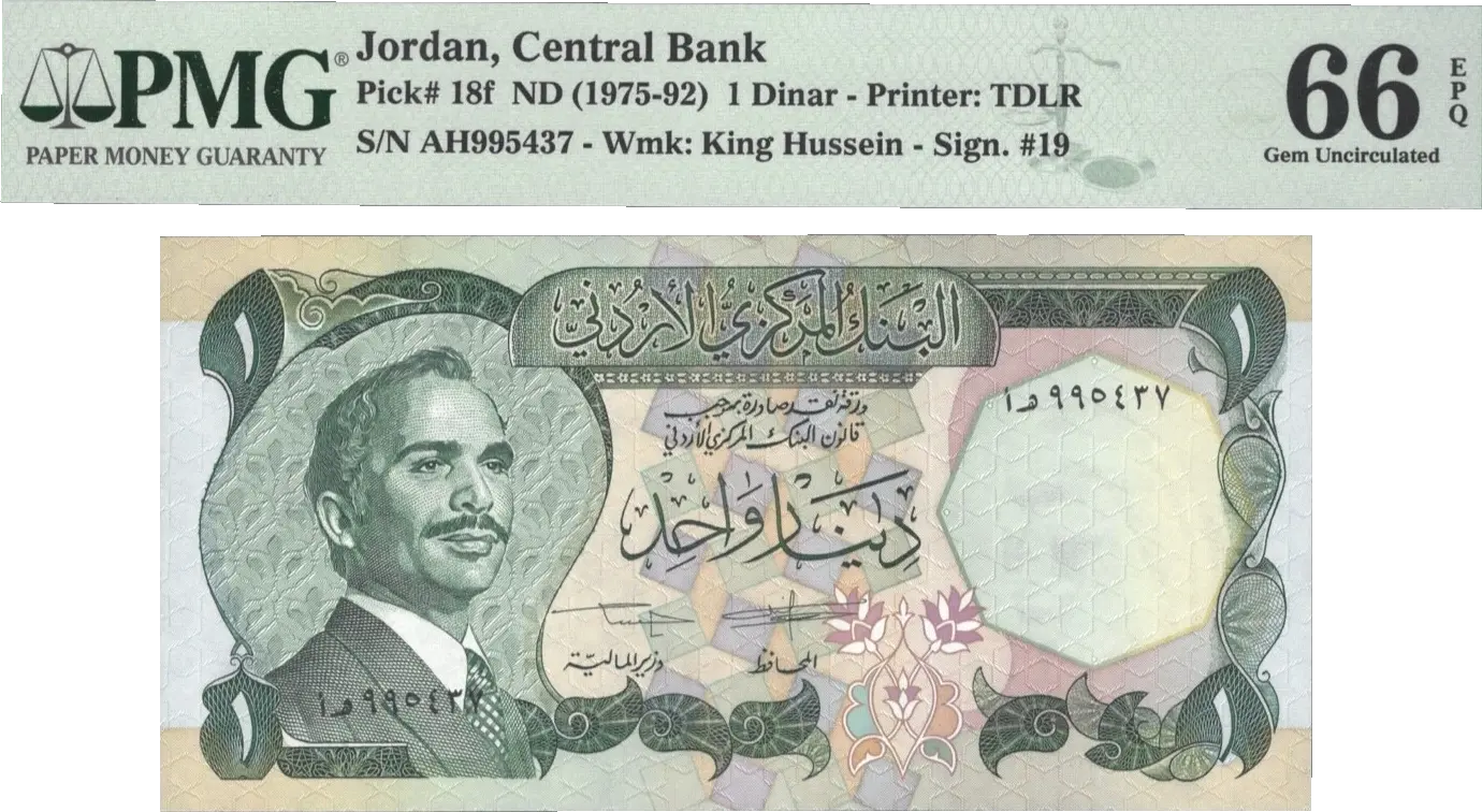 Jordan One Dinar ND (1975-1992) P18f – Uncirculated Grade 66 Coin Hub