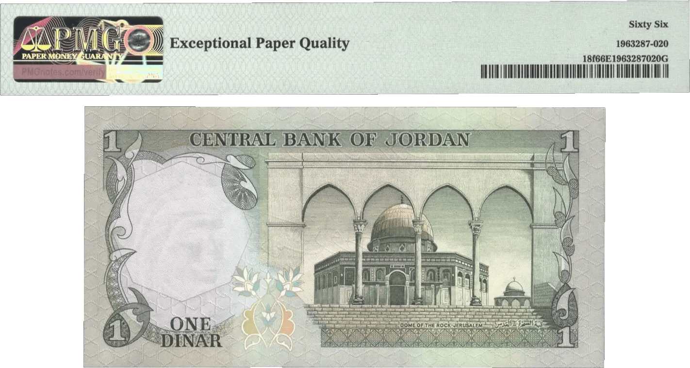 Jordan One Dinar ND (1975-1992) P18f – Uncirculated Grade 66 Heritage Pastime