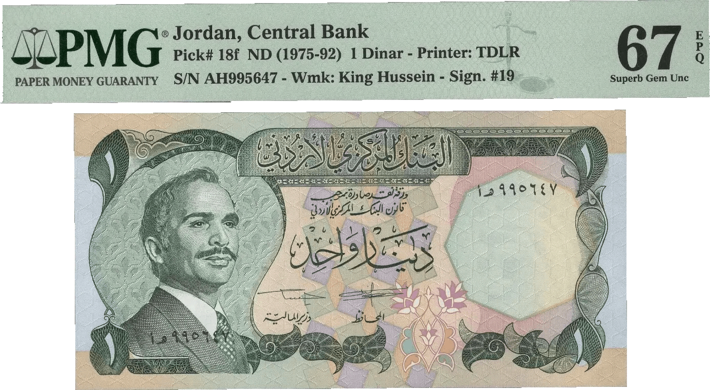 Jordan One Dinar ND (1975-1992) P18f – Uncirculated Grade 67 Heritage Pastime