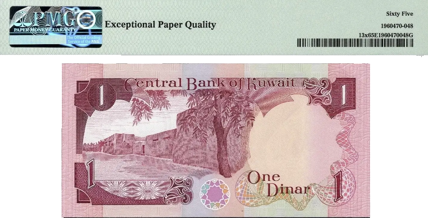 Kuwait 1 Dinar Banknote 1968 ND (1980–1991) P13x – Uncirculated Grade 65 – Historic Gulf War Era Note Coin Hub