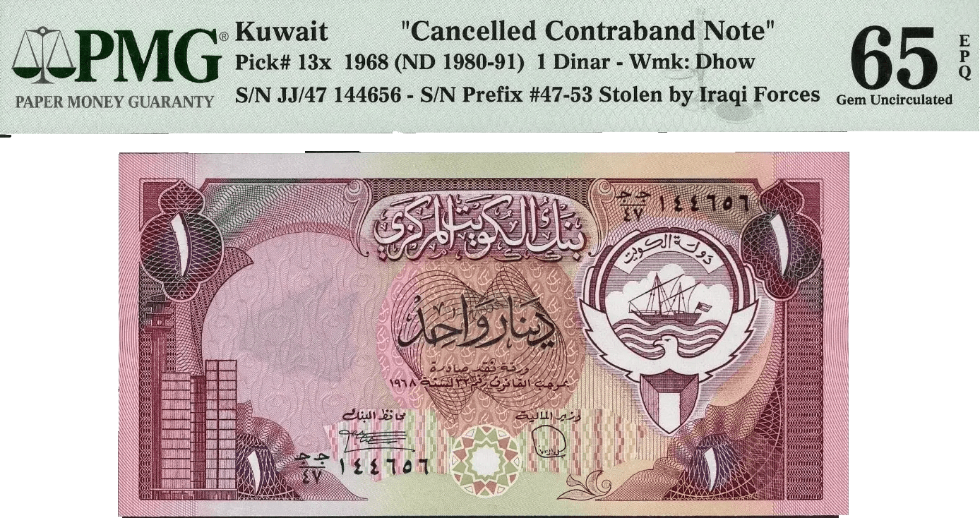 Kuwait 1 Dinar Banknote 1968 ND (1980–1991) P13x – Uncirculated Grade 65 – Historic Gulf War Era Note Heritage Pastime