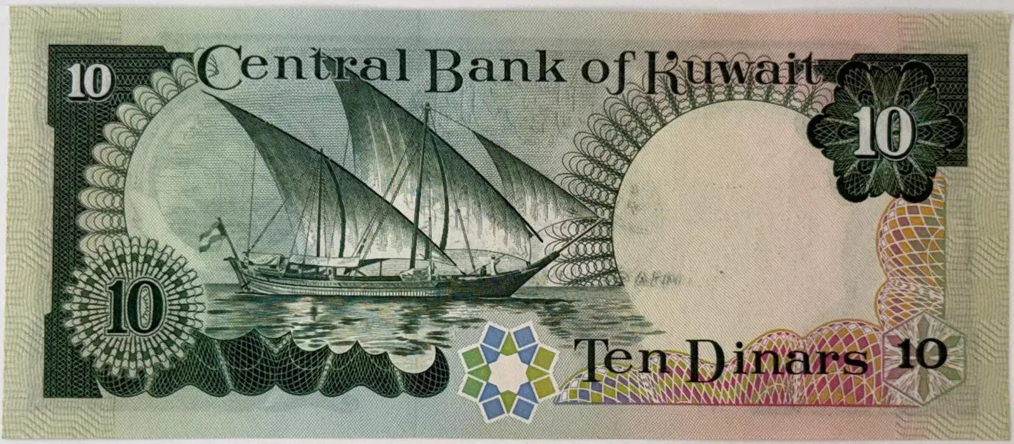 Kuwait 10 Dinars Banknote (1980–1991) – Third Issue | Falcon Design | Gulf War Era Collectible Heritage Pastime