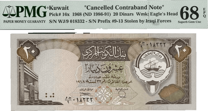 Kuwait 20 Dinars Banknote 1968 ND (1986–1991) P16x – Uncirculated Grade 68 EPQ – Rare High-Grade Collector Note - Stolen by Iraqi Forces Heritage Pastime