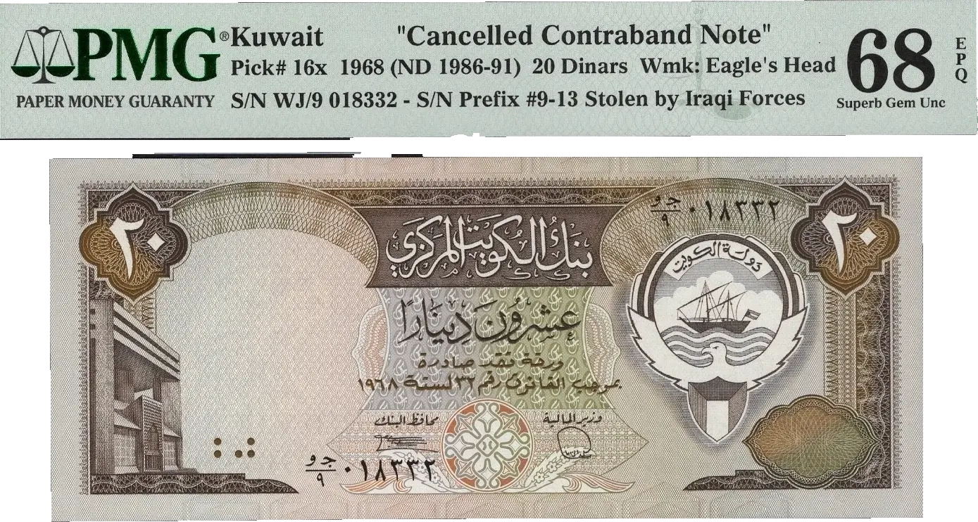 Kuwait 20 Dinars Banknote 1968 ND (1986–1991) P16x – Uncirculated Grade 68 – Rare High-Grade Collector Note - Stolen by Iraqi Forces Coin Hub
