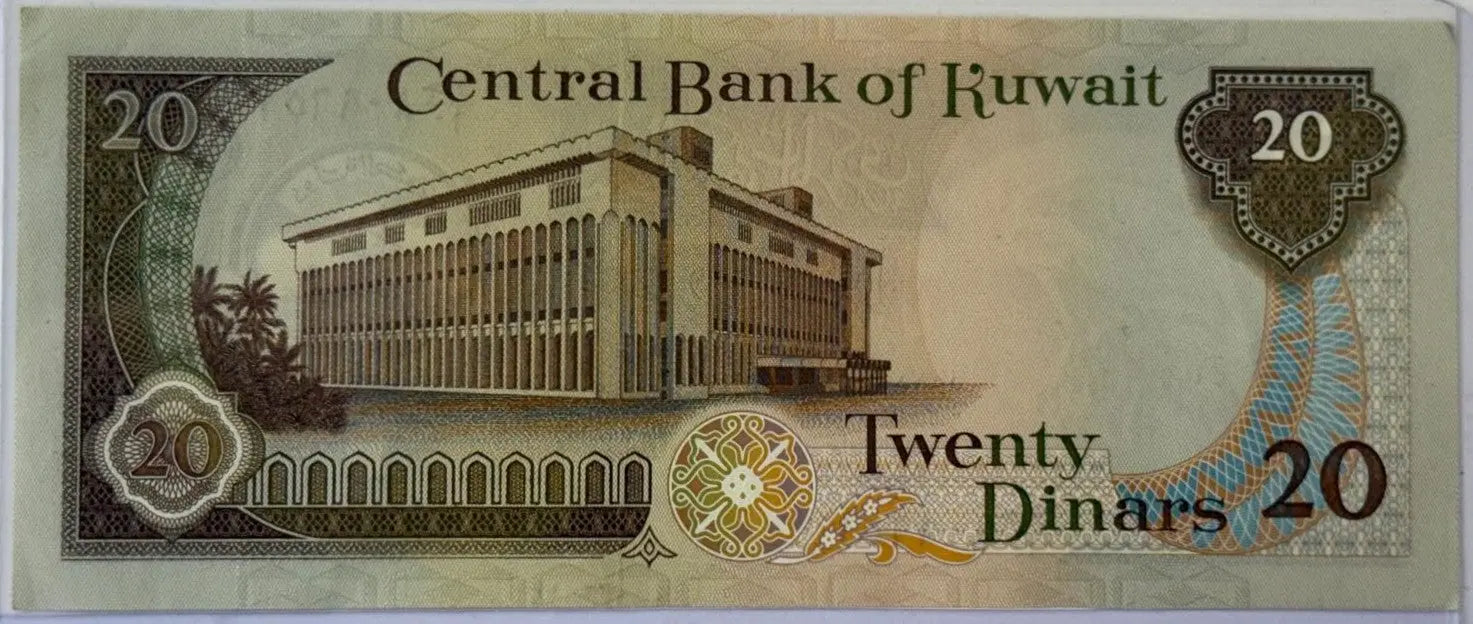 Kuwait 20 Dinars Banknote (1980–1991) – Third Issue | Justice Center Design | Gulf War Era Collectible Heritage Pastime