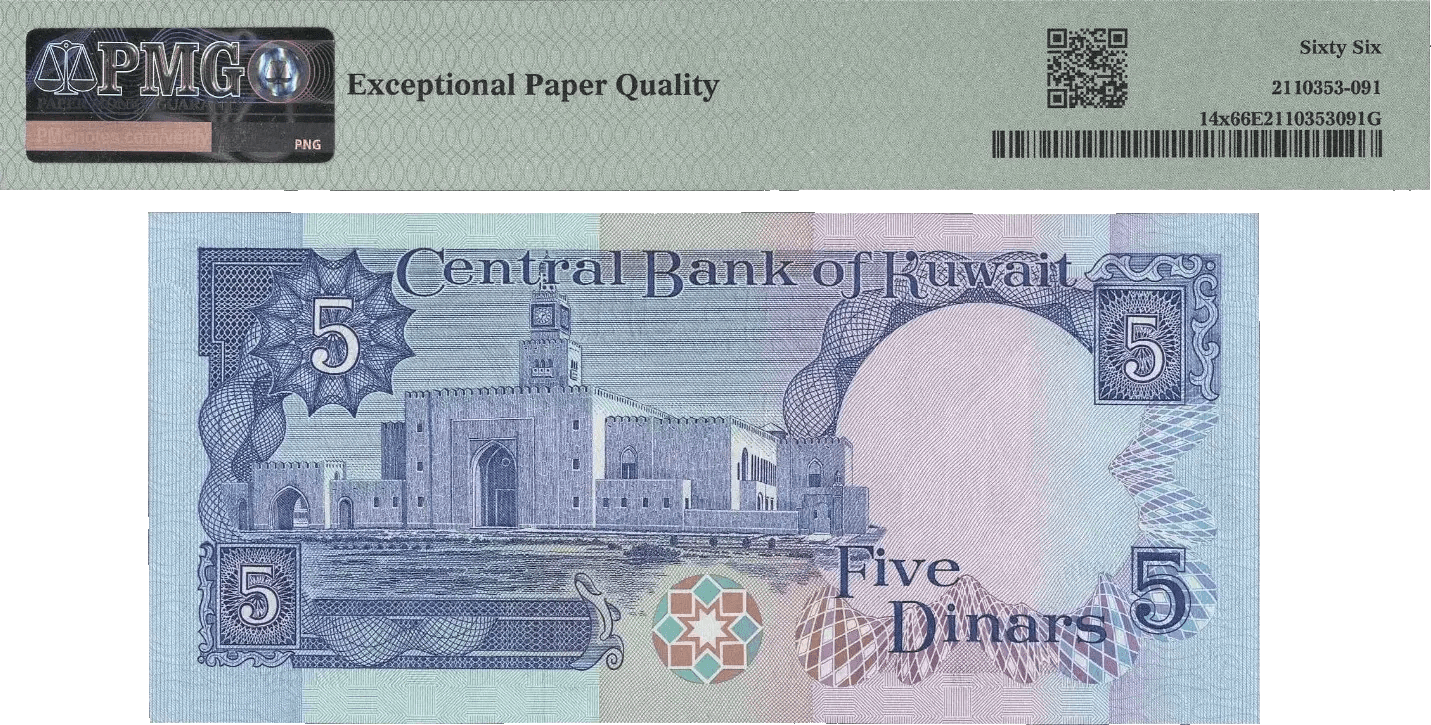 Kuwait 5 Dinars 1968 (ND 1980–1991) P14x – Uncirculated Grade 66 | Gulf War Era Note Stolen by Iraqi Forces | Rare High-Grade Banknote Heritage Pastime