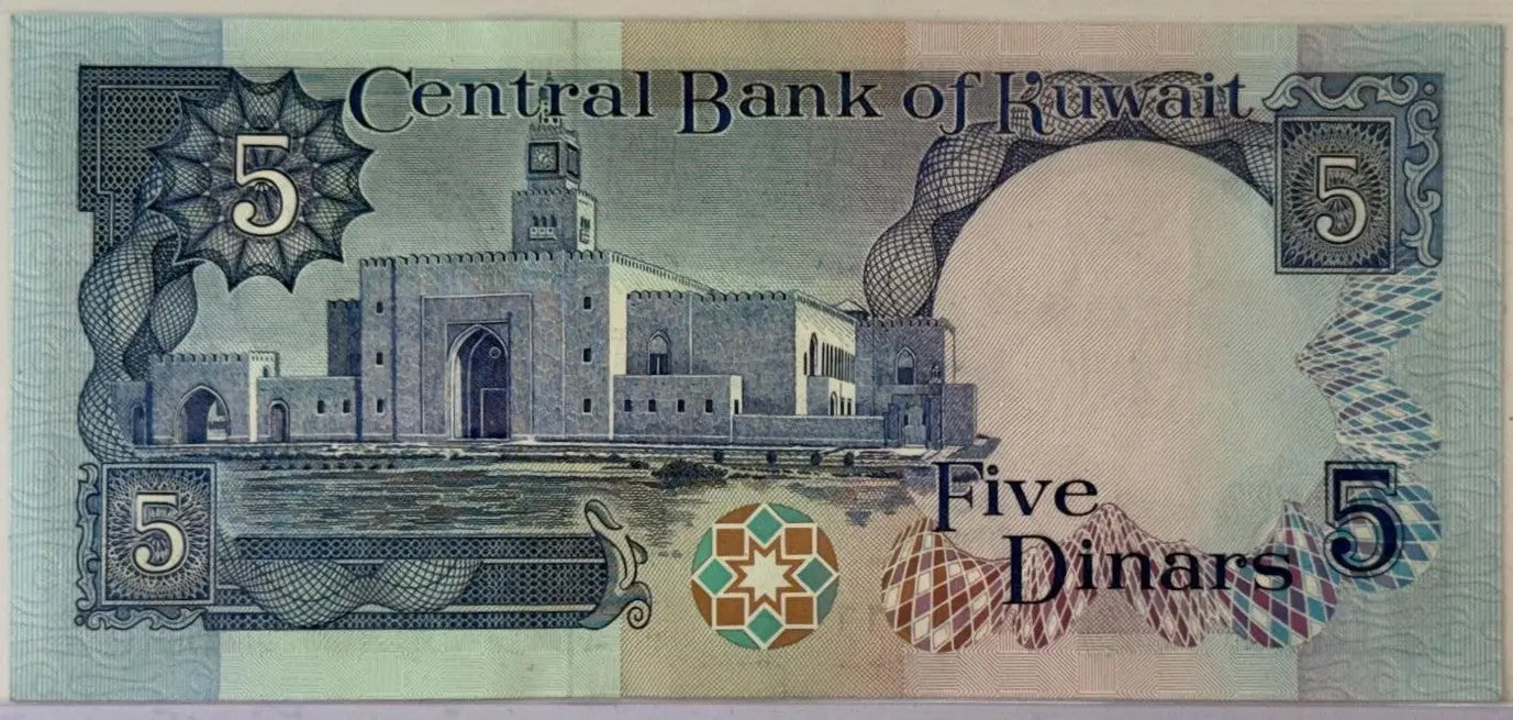 Kuwait 5 Dinars Banknote (1968/1980–1991) – Third Issue | Seif Palace Design | Gulf War Historical Currency Heritage Pastime