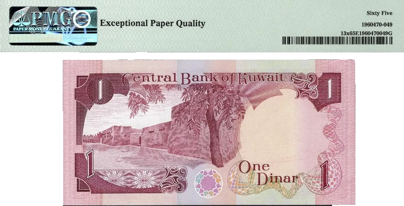 Kuwait One Dinar 1968 (ND 1980–1991) P13x – Uncirculated Grade 65 | Rare High-Grade Kuwaiti Banknote | Stolen by Iraqi Forces Coin Hub